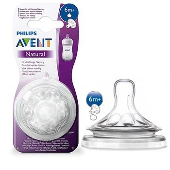 سرشيشه اونت 6+ مايعات PHILIPS AVENT